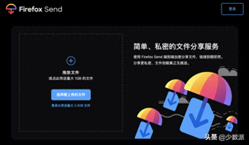 百度分享工具(百度云电影分享)插图