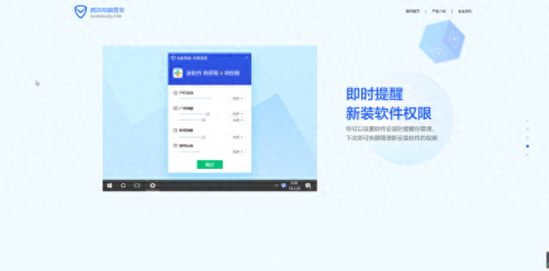 流氓软件杀手(免费涉网app软件大全)插图3