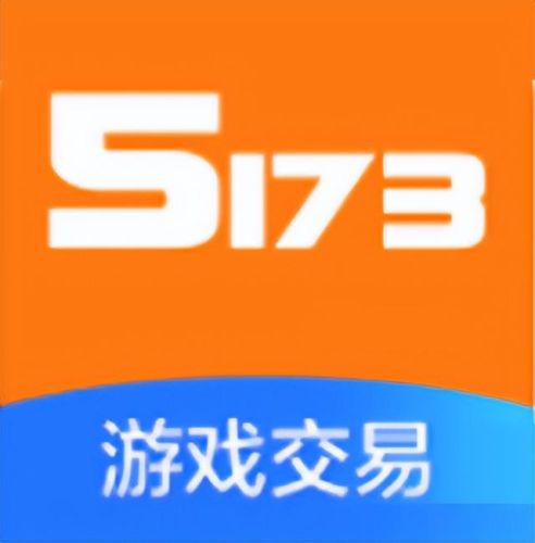 5173游戏交易平台(小七手游)插图1