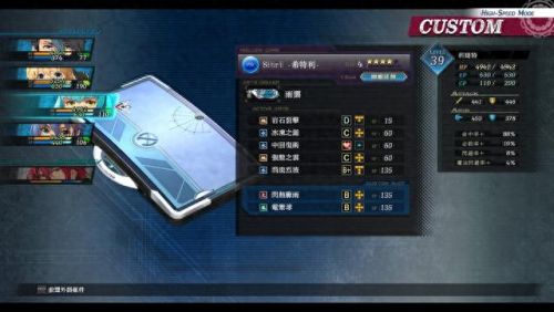 英雄传说vi(英雄传说op合集)插图34