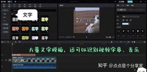 mtv制作软件(vegas制作mtv教程)插图1