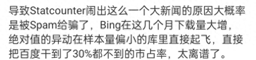 搜索引擎(俄罗斯搜索引擎)插图12