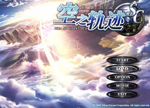 空之轨迹fc(空之轨迹fc完美攻略)插图3