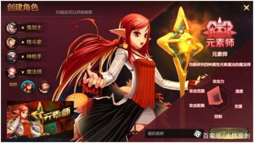 地下城与勇士手游体验服(dnf手游2023最新消息)插图4