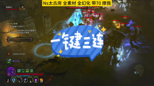 暗黑3法师(法师十大必刷装备)插图