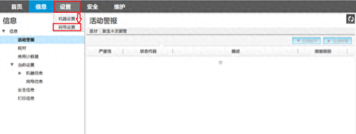 惠普无线网卡驱动(华硕a43s网卡驱动)插图12 惠普无线网卡驱动(华硕a43s网卡驱动)插图12