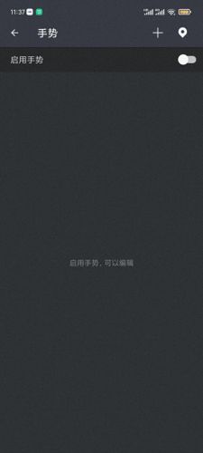 es文件管理(文件管理)插图4