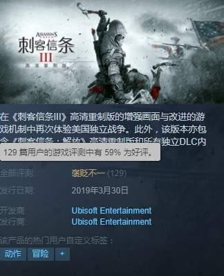 刺客信条3好玩吗(英灵殿和奥德赛哪个好)插图