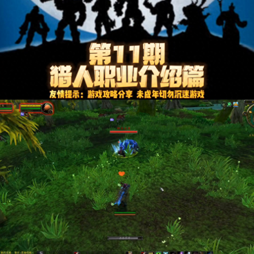 wow灵魂兽刷新时间(灵魂箭猪多久刷新)插图2