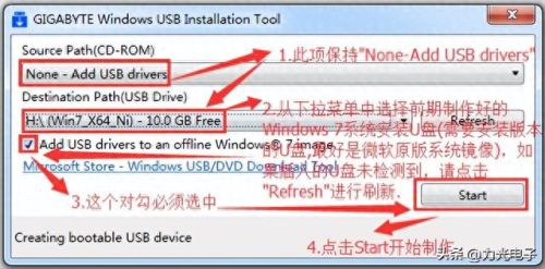 usb2.0驱动(usb2.0驱动去哪里下)插图9