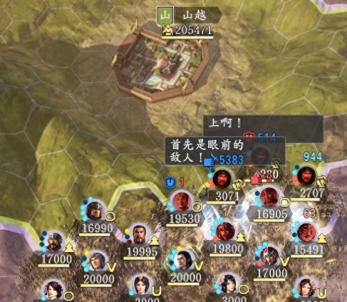 三国类单机游戏大全(三国单机端游)插图9