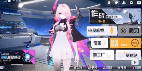 新出回合制手游(卡牌游戏回合制手游)插图19