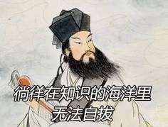 唐朝高等学府(唐朝)插图6