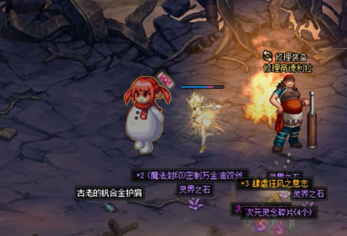 dnf无尽的祭坛有什么用(DNF无尽的祭坛)插图1
