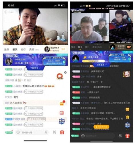 QQ台球(台球天王)插图