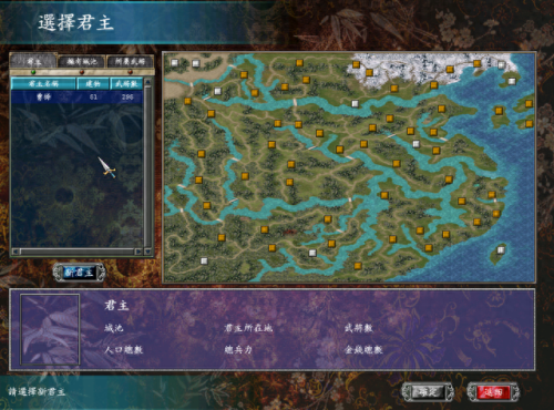 三国群英传7 秘籍(三国群英传7秘籍大全完整版)插图2