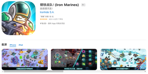 单机无网络手机游戏(无网络无登录的游戏)插图35