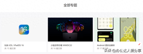 windows8软件(windows8应用推荐)插图11