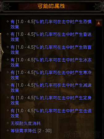 暗黑3最轻松无脑的职业(暗黑3最强流派)