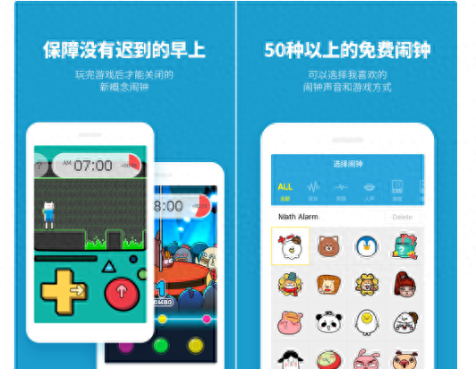 手机体检软件(手机体检)插图