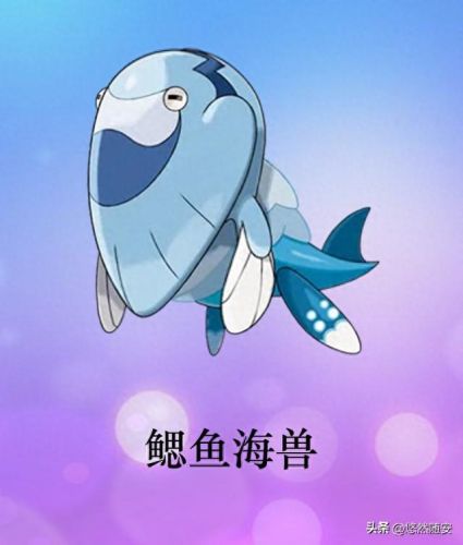 神奇宝贝进化图(神奇宝贝进化型)插图12