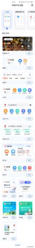 百度应用安卓(安卓百度carlife闪退)插图11