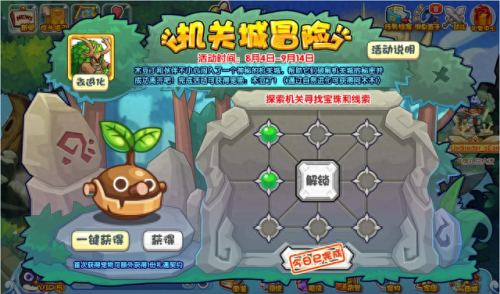 洛克王国 攻略(洛克王国最新攻略在哪看)插图