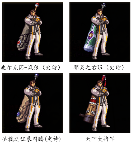 dnf圣职者(70版本dnf公认完美职业)插图18