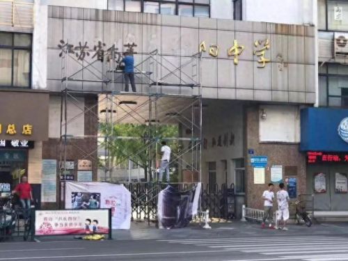 江阴市暨阳论坛(江阴暨阳论坛)插图