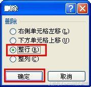 office2007序列号生成器(office2007密钥激活教程)插图11