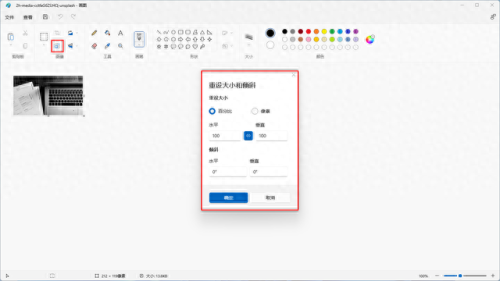 jpg图片压缩工具(图片压缩工具免费)插图5