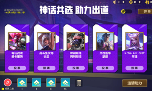 小小厄运小姐免费获得(小小盲僧跟小小厄运小姐哪个好)