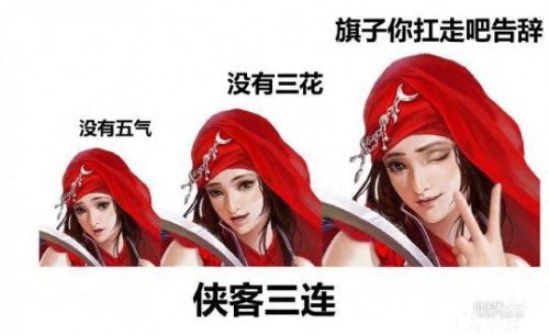 倩女幽魂最新表情包(倩女幽魂捶地笑哭表情包)插图4