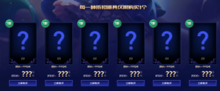 幸运召唤师11月地址(lol 幸运召唤师 1月)