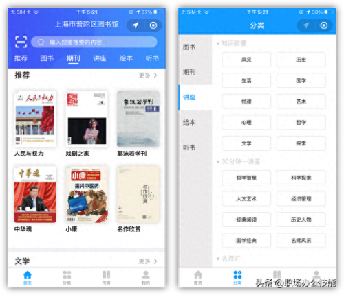 车轮查违章(车轮违章查询)插图2