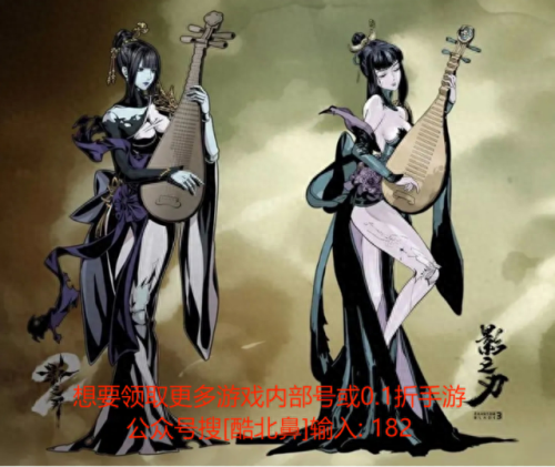 影之刃3职业(影之刃3职业介绍)插图