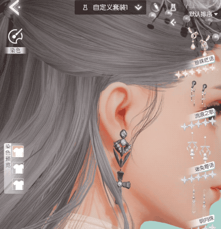 换装游戏大全(日本小姐姐室内换装的游戏)插图3 换装游戏大全(日本小姐姐室内换装的游戏)插图3