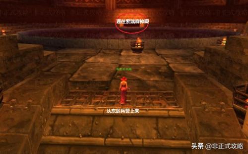 黑石深渊地图(黑石深渊地图怎么走)插图4