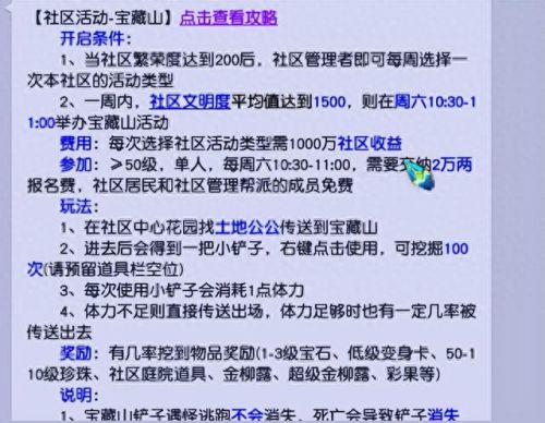 琵琶行副本(琵琶副本)插图2