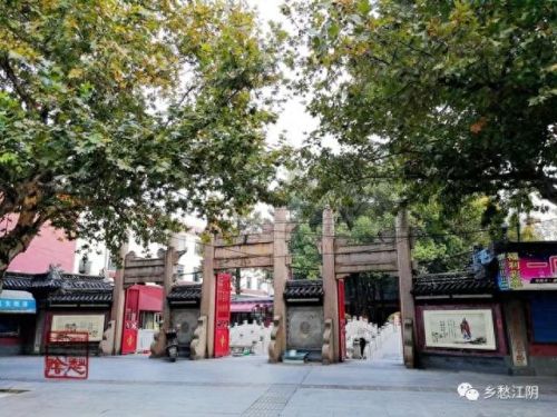 江阴市暨阳论坛(江阴暨阳论坛)插图2