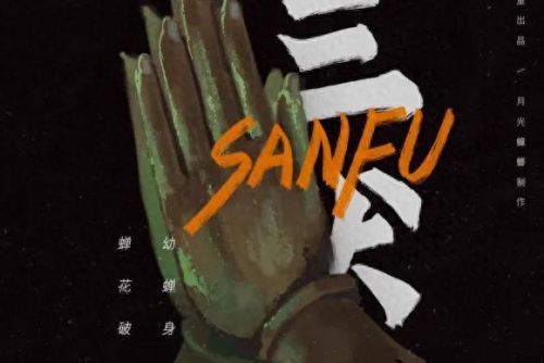 港诡实录(港诡实录薄海纸鱼)插图19
