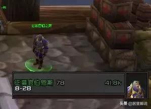 神秘骆驼刻像(神秘骆驼)插图8