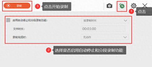 摄像头录像大师(萤石摄像头警告录像和全天录像)插图5