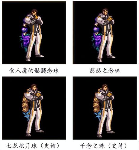 dnf圣职者(70版本dnf公认完美职业)插图2