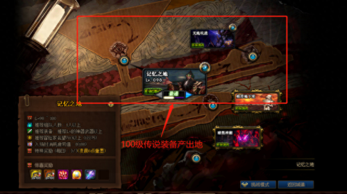 dnf怎么升级最快(dnf红字怎么解除)插图2