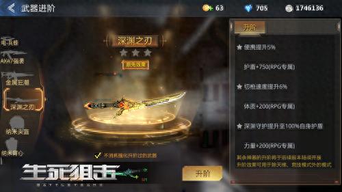深渊之刃(深渊之刃dota)插图1