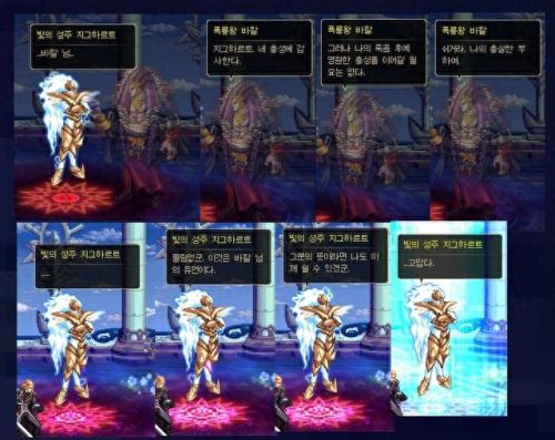 dnf绝望之塔98(dnf绝望之塔去哪里了)插图10