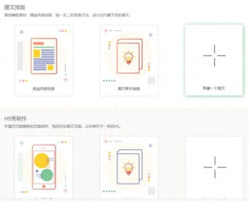 微信文字编辑器(微信文字识别功能在哪里)插图3