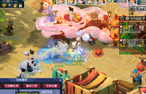 梦幻西游fb攻略(梦幻西游教师节答题)插图7