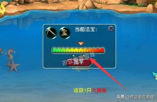 梦幻西游钓鱼技巧攻略(五开钓鱼一小时多少积分)插图3 梦幻西游钓鱼技巧攻略(五开钓鱼一小时多少积分)插图3